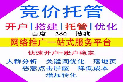 抖音信息流代理实战：教你玩转短视频广告